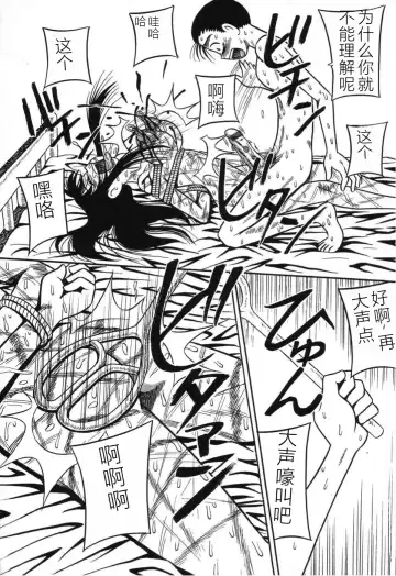 [Point Takashi] Imouto Bakunyuu Shibori Fhentai - Page 40