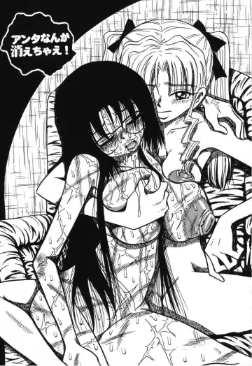 [Point Takashi] Imouto Bakunyuu Shibori Fhentai - Page 65