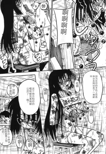 [Point Takashi] Imouto Bakunyuu Shibori Fhentai - Page 83