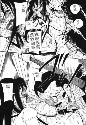 [Point Takashi] Imouto Bakunyuu Shibori Fhentai - Page 92