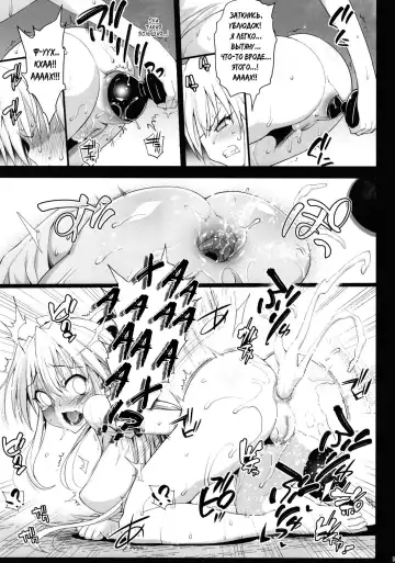[Ma-kurou] Saimin Mokou | Загипнотизированная Мока Fhentai - Page 16
