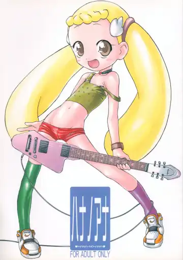 Read [Doi Sakazaki] Hana no Ana - Fhentai