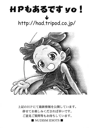 [Doi Sakazaki] Hana no Ana Fhentai - Page 19