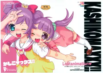 Read [Matsumomo Mahiru] KASHIKOMAXXX!! - Fhentai