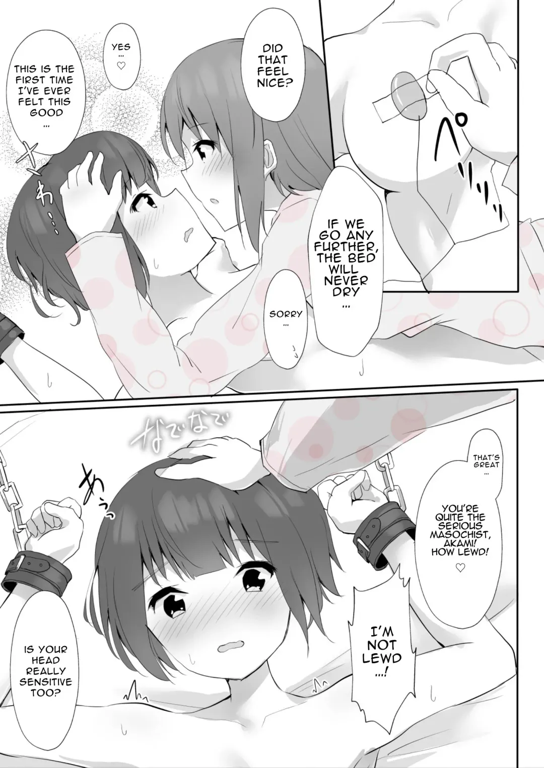 [Maguro Shining] Senpai ni Yuri Ecchi Oshie Komare mashita... | Lesbian Sex Ed From My Senpai... Fhentai - Page 65
