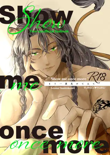 Read Show me once mor(Disney: Twisted-Wonderland] - Fhentai