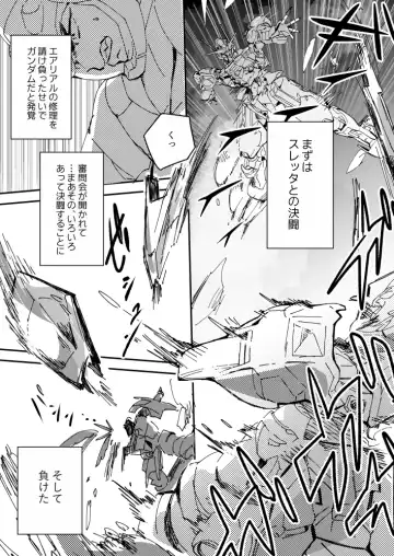 [ Borderline(Xīng yě)Sekando chansu ni negai o komete Fhentai - Page 10