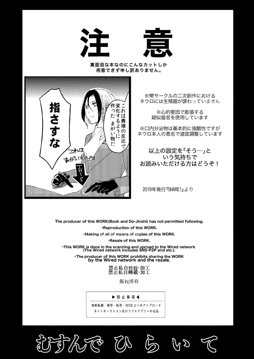 [Kozara] ] "Neuyako seijin-muke shinkan" musunde hiraite sanpuru Fhentai - Page 2