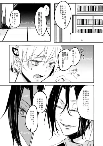 [Kozara] ] "Neuyako seijin-muke shinkan" musunde hiraite sanpuru Fhentai - Page 11