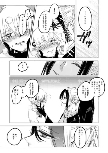 [Kozara] ] "Neuyako seijin-muke shinkan" musunde hiraite sanpuru Fhentai - Page 14