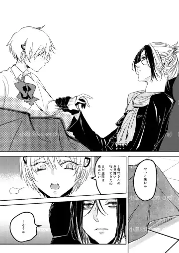 [Kozara] ] "Neuyako seijin-muke shinkan" musunde hiraite sanpuru Fhentai - Page 9