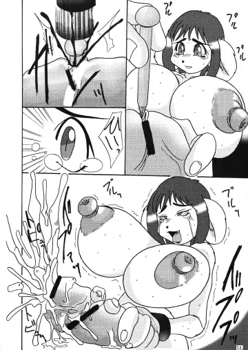 [Okawari Jiyuu] Kyoujyuu Fhentai - Page 54