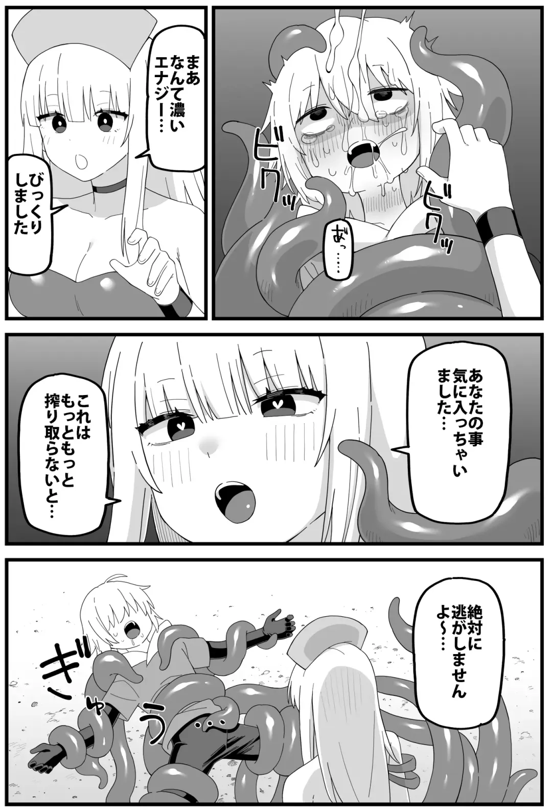 危険区域06 Fhentai - Page 29