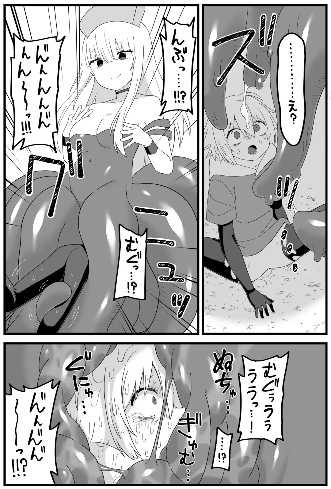 危険区域06 Fhentai - Page 37