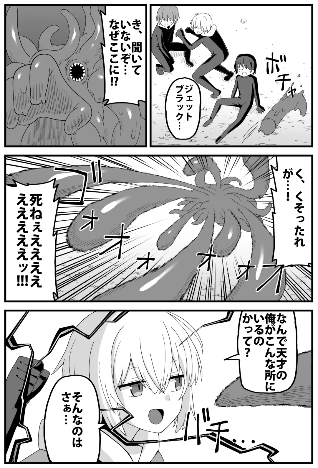 危険区域06 Fhentai - Page 4