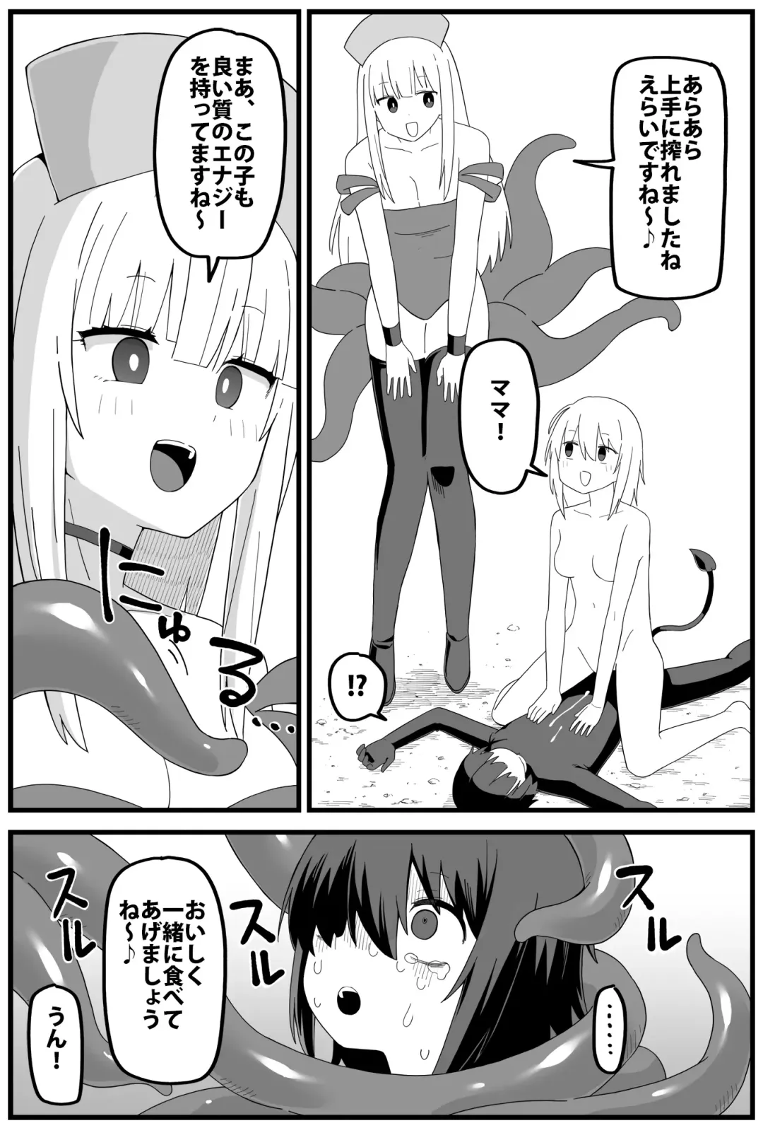 危険区域06 Fhentai - Page 43