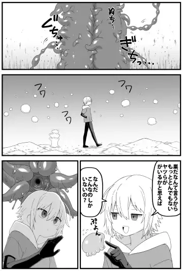 危険区域06 Fhentai - Page 12