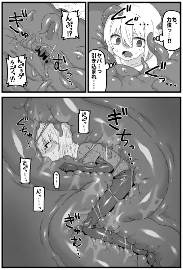 危険区域06 Fhentai - Page 15