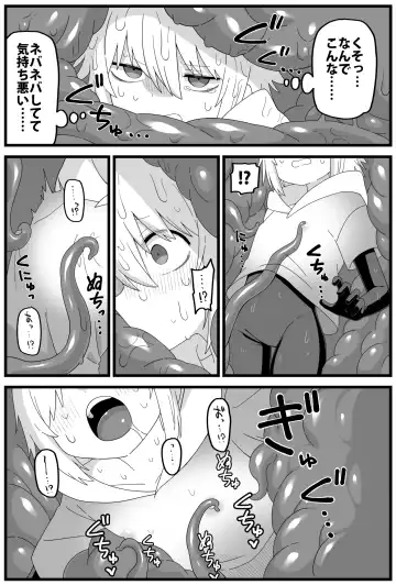 危険区域06 Fhentai - Page 16