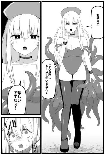 危険区域06 Fhentai - Page 19