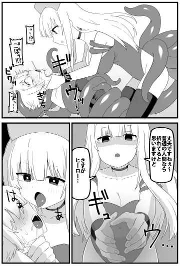 危険区域06 Fhentai - Page 25