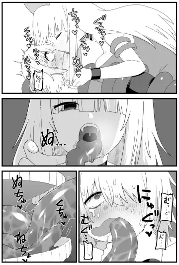 危険区域06 Fhentai - Page 27