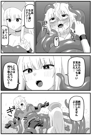 危険区域06 Fhentai - Page 29