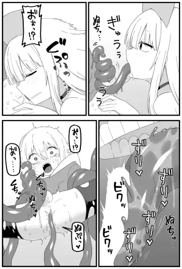 危険区域06 Fhentai - Page 33