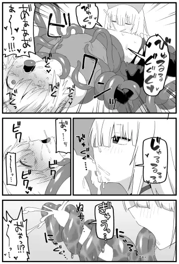 危険区域06 Fhentai - Page 34