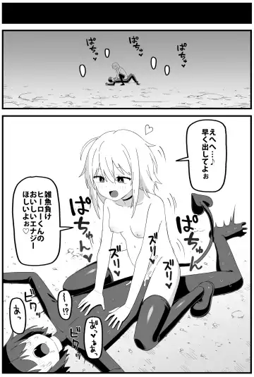 危険区域06 Fhentai - Page 40