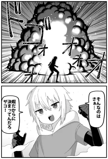 危険区域06 Fhentai - Page 6