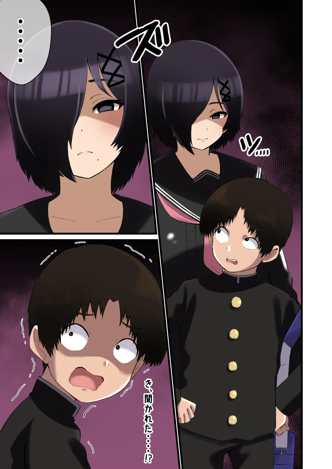 [Shake Chazuke] Dekeee Osananajimi no Waruguchi o Ittara Mechakucha Paizuri de Oshioki Sareta Hanashi Fhentai - Page 22