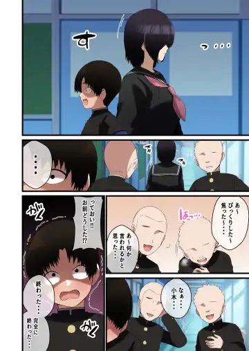 [Shake Chazuke] Dekeee Osananajimi no Waruguchi o Ittara Mechakucha Paizuri de Oshioki Sareta Hanashi Fhentai - Page 23