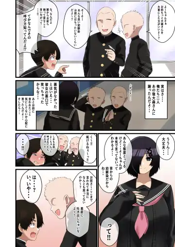 [Shake Chazuke] Dekeee Osananajimi no Waruguchi o Ittara Mechakucha Paizuri de Oshioki Sareta Hanashi Fhentai - Page 49