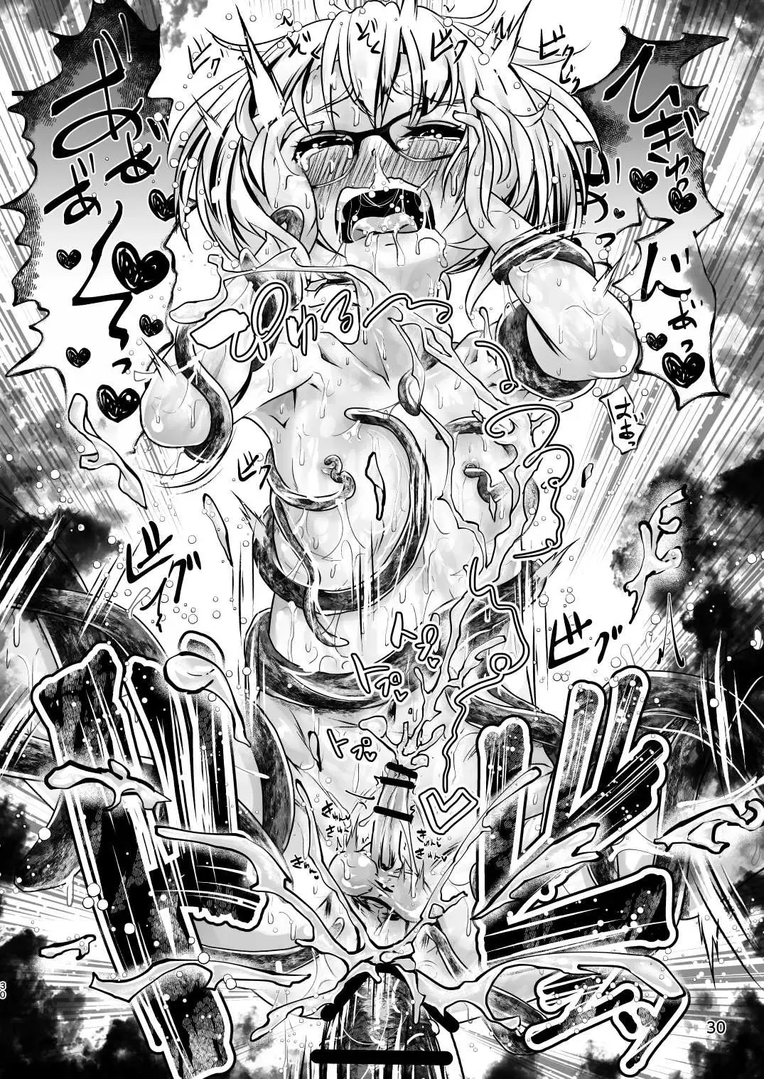 [Kozi - Wanduoying] 3-bon Ashi no Torii Yukue Fumei Jiken Fhentai - Page 29