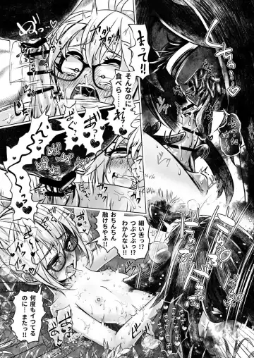 [Kozi - Wanduoying] 3-bon Ashi no Torii Yukue Fumei Jiken Fhentai - Page 20