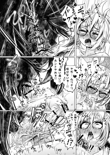 [Kozi - Wanduoying] 3-bon Ashi no Torii Yukue Fumei Jiken Fhentai - Page 21