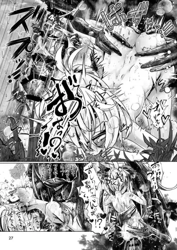 [Kozi - Wanduoying] 3-bon Ashi no Torii Yukue Fumei Jiken Fhentai - Page 26