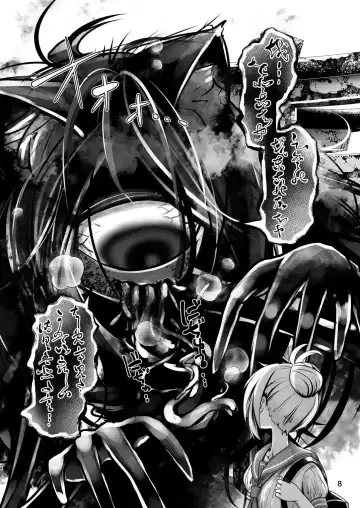 [Kozi - Wanduoying] 3-bon Ashi no Torii Yukue Fumei Jiken Fhentai - Page 7