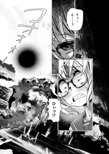 [Kozi - Wanduoying] 3-bon Ashi no Torii Yukue Fumei Jiken Fhentai - Page 9