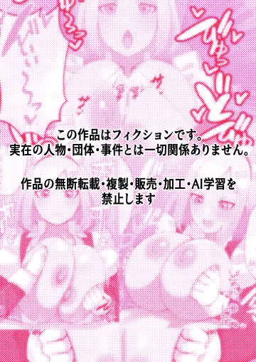 [Shake Chazuke] Maid no Tokubetsu Paizuri Seikyouiku de Namaiki Bocchan ga Wakaraserareru Hanashi Fhentai - Page 22