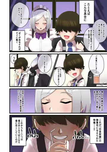 [Shake Chazuke] Maid no Tokubetsu Paizuri Seikyouiku de Namaiki Bocchan ga Wakaraserareru Hanashi Fhentai - Page 3