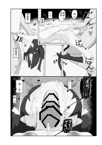 [Yoshida] Kemono Lolikko Kousei Kiroku Fhentai - Page 10