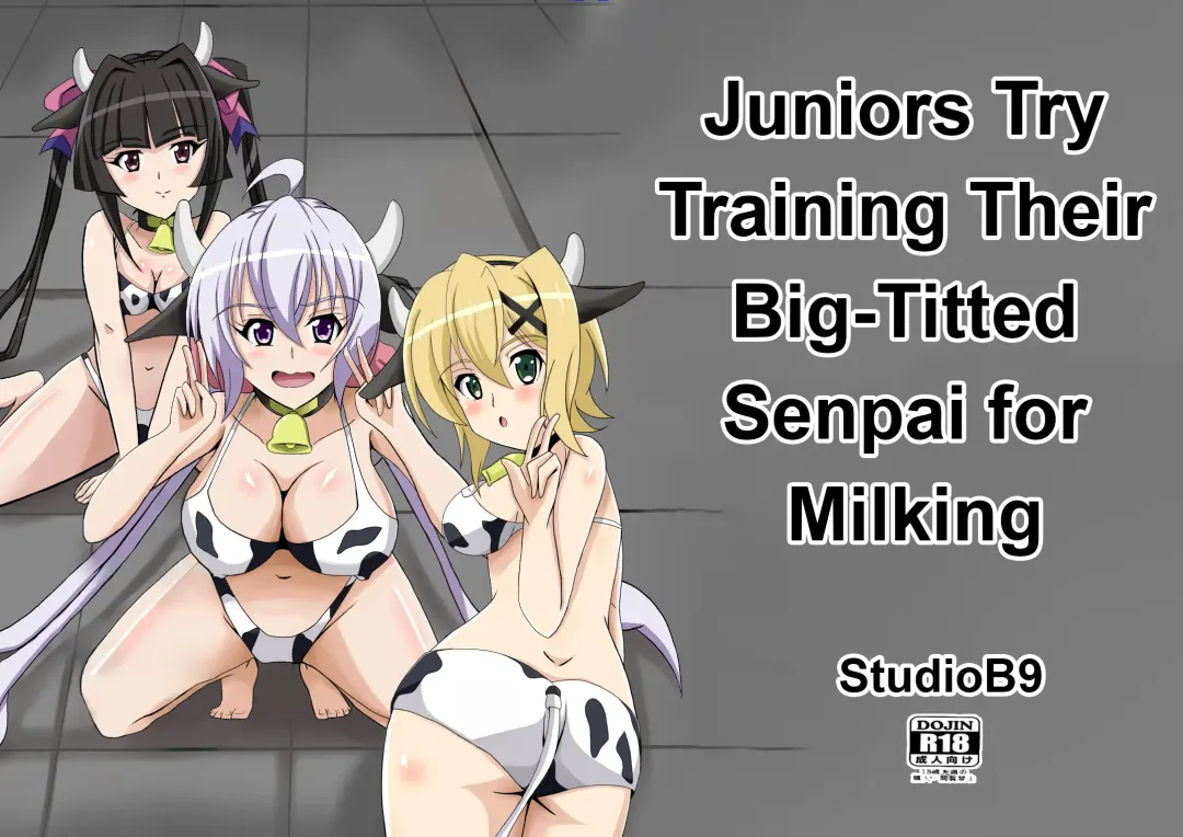 [Isiyama Kosuke] Kouhai-tachi ga Bakunyuu Senpai o Sakunyuu Choukyou Shitemita. Fhentai - Page 1