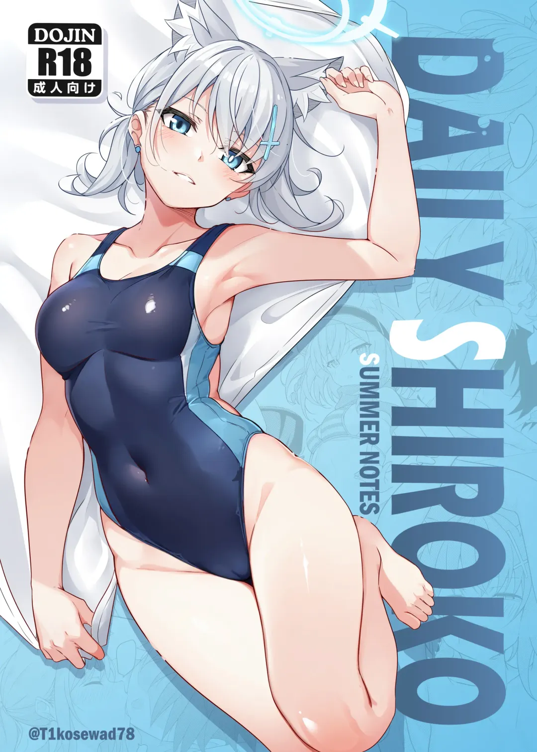[T1kosewad] Daily Shiroko Summer Notes (decensored) Fhentai - Page 1