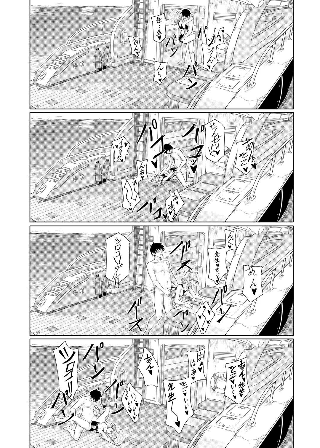[T1kosewad] Daily Shiroko Summer Notes (decensored) Fhentai - Page 30