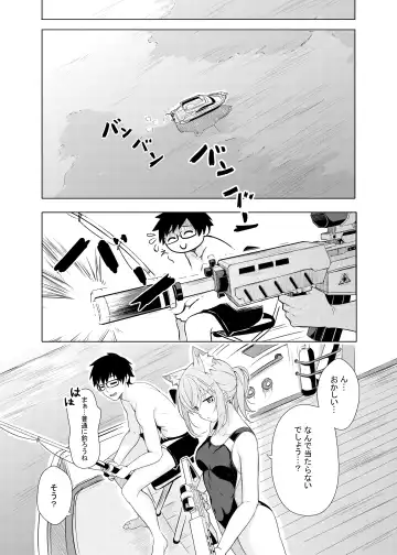 [T1kosewad] Daily Shiroko Summer Notes (decensored) Fhentai - Page 10