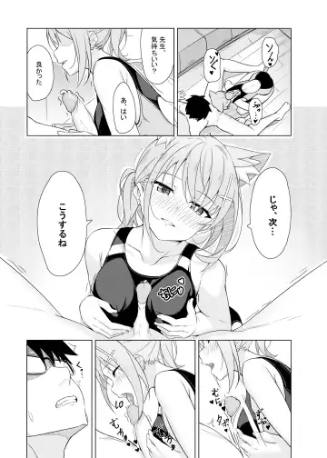 [T1kosewad] Daily Shiroko Summer Notes (decensored) Fhentai - Page 15