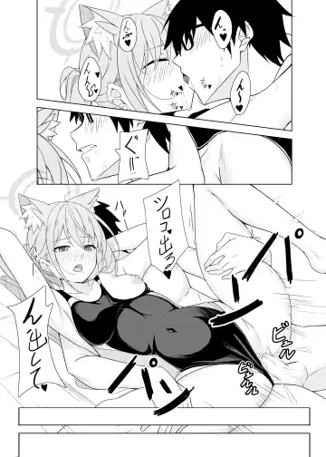 [T1kosewad] Daily Shiroko Summer Notes (decensored) Fhentai - Page 19