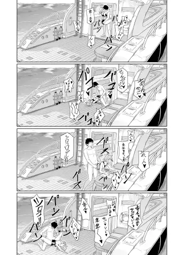 [T1kosewad] Daily Shiroko Summer Notes (decensored) Fhentai - Page 30